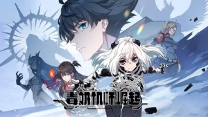 毒奶机师崛起（12集）动漫