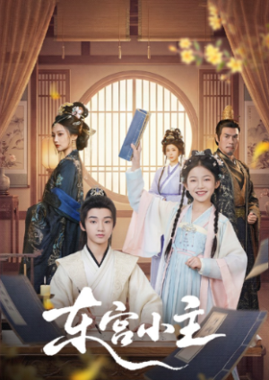 东G小主（76集）