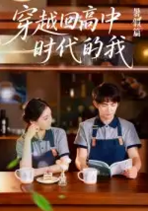 暑假篇（77集）