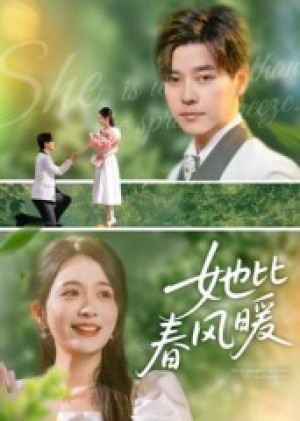 ﻿她比春风暖（39集）