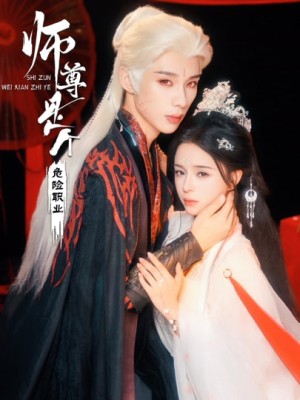 抢我功劳后前妻悔不当初（80集）