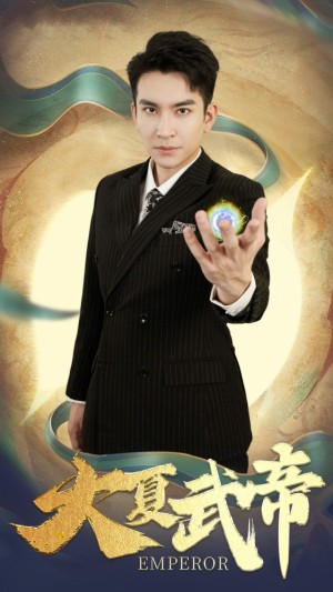 《大夏武帝 第2部》（73集）