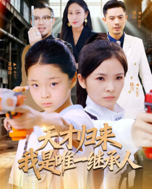 玄学小奶包全家靠我逆天改命（80集）