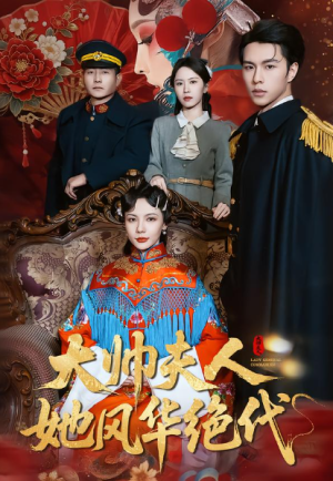 判出家门后姐姐们后悔了（92集）