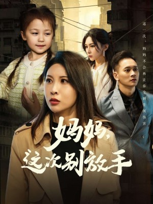 如果轮回有声音(50集)