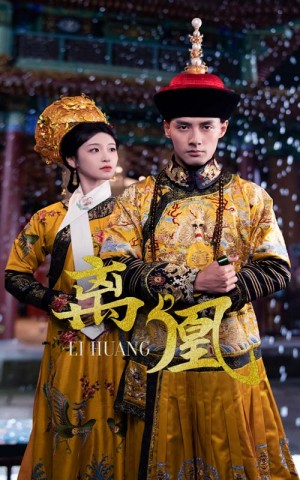 离凰＆宫锁棠梨（79集）